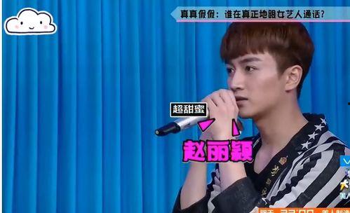 吃瓜爆料陈晓,瓜田里的甜蜜邂逅