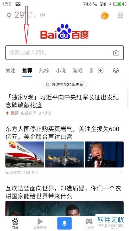 扫一扫吃瓜最新事件爆料,揭秘最新事件幕后真相