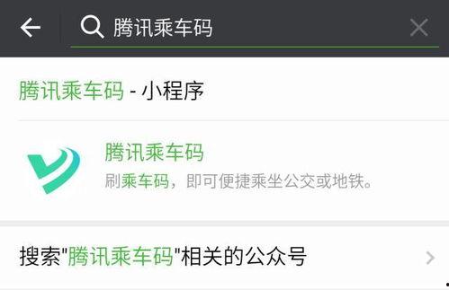 扫一扫吃瓜最新事件爆料,揭秘最新事件幕后真相