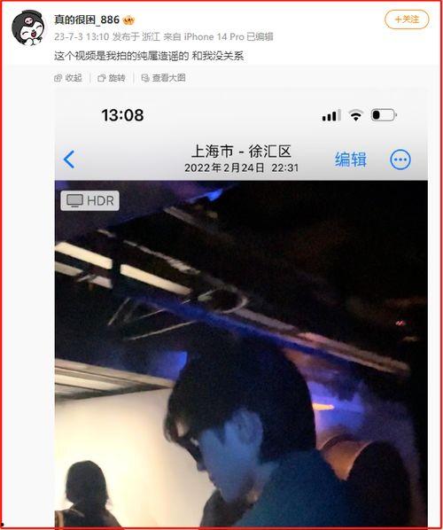 导演爆料吃瓜直播是真的吗,吃瓜直播事件真相揭秘