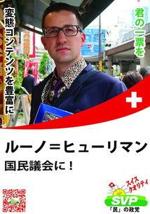 导演爆料吃瓜直播是真的吗,吃瓜直播事件真相揭秘