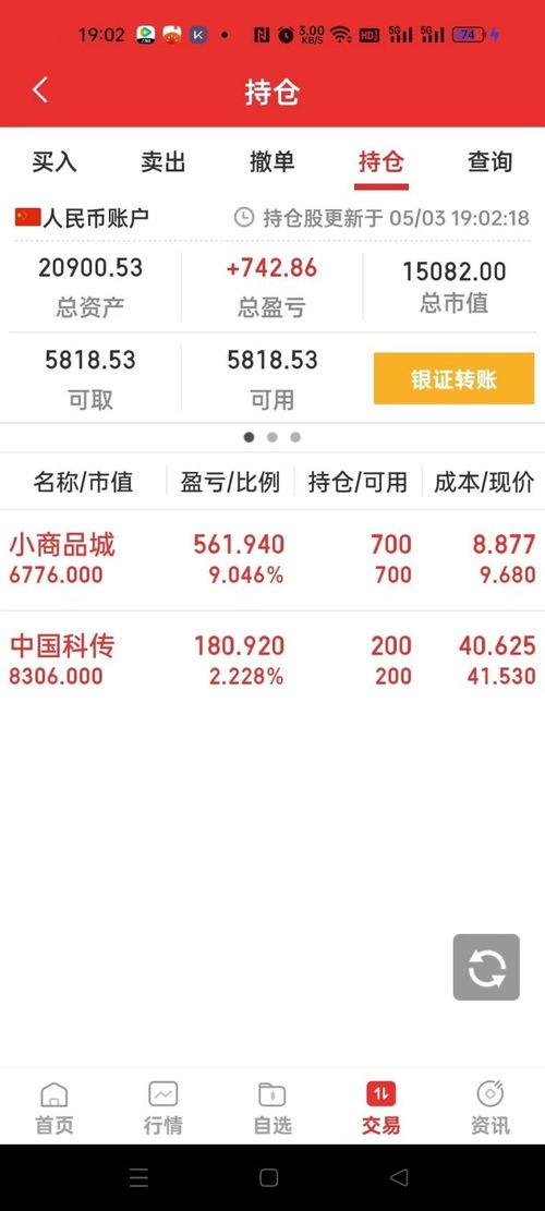 今日必吃大瓜每日分享,热点事件深度解析