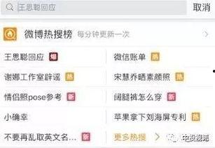 网红qq吃瓜爆料频道在哪看,独家资讯一手掌握
