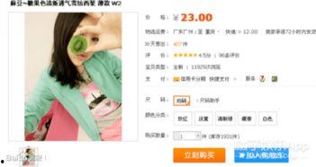 网红qq吃瓜爆料频道在哪看,独家资讯一手掌握