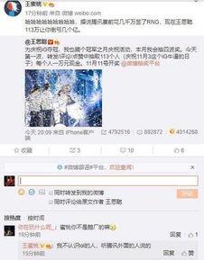 网红qq吃瓜爆料频道在哪看,独家资讯一手掌握