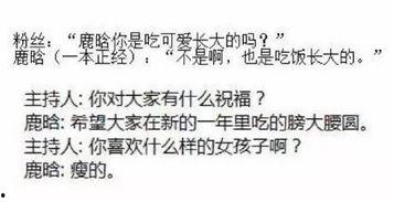 吃瓜大佬拿了黑莲花剧本 小说