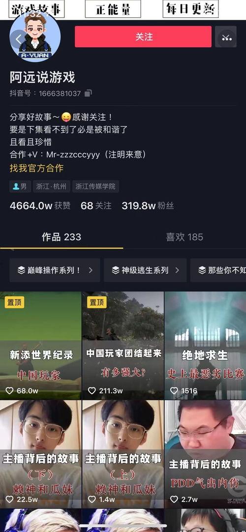 吃瓜爆料妹妹是谁啊图片,网络红人背后的故事