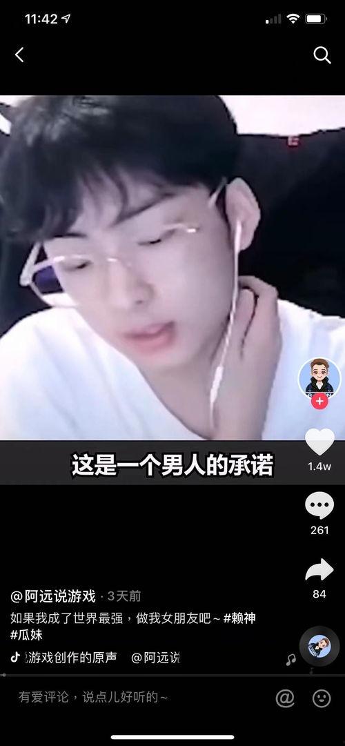 吃瓜爆料妹妹是谁啊图片,网络红人背后的故事