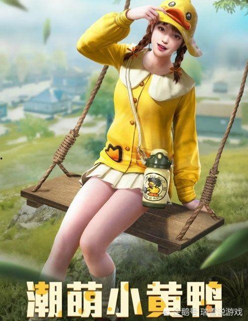 吃瓜爆料小黄鸭
