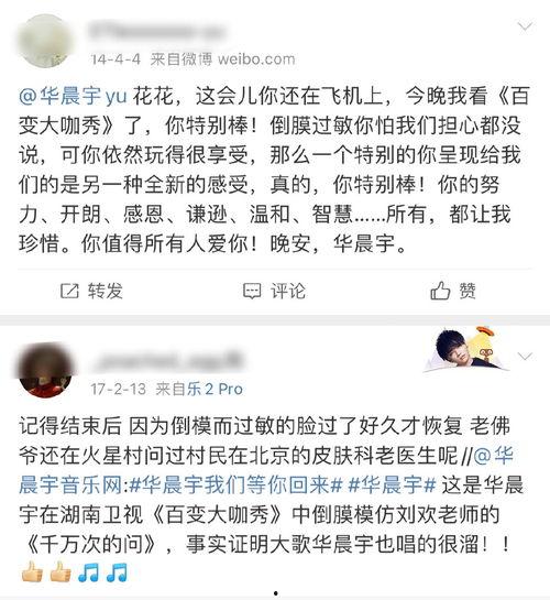 吃瓜一线主播爆料,娱乐圈惊天大事件揭秘
