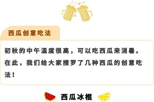 七零大院忙吃瓜今日头条,今日头条聚焦焦点事件