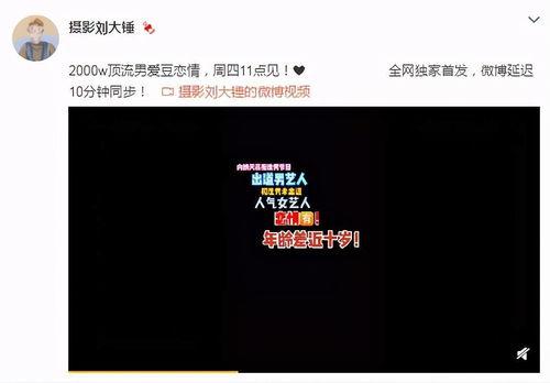 吃瓜爆料相关内容是什么,吃瓜爆料背后的真相与内幕
