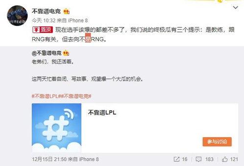 吃瓜爆料相关内容是什么,吃瓜爆料背后的真相与内幕